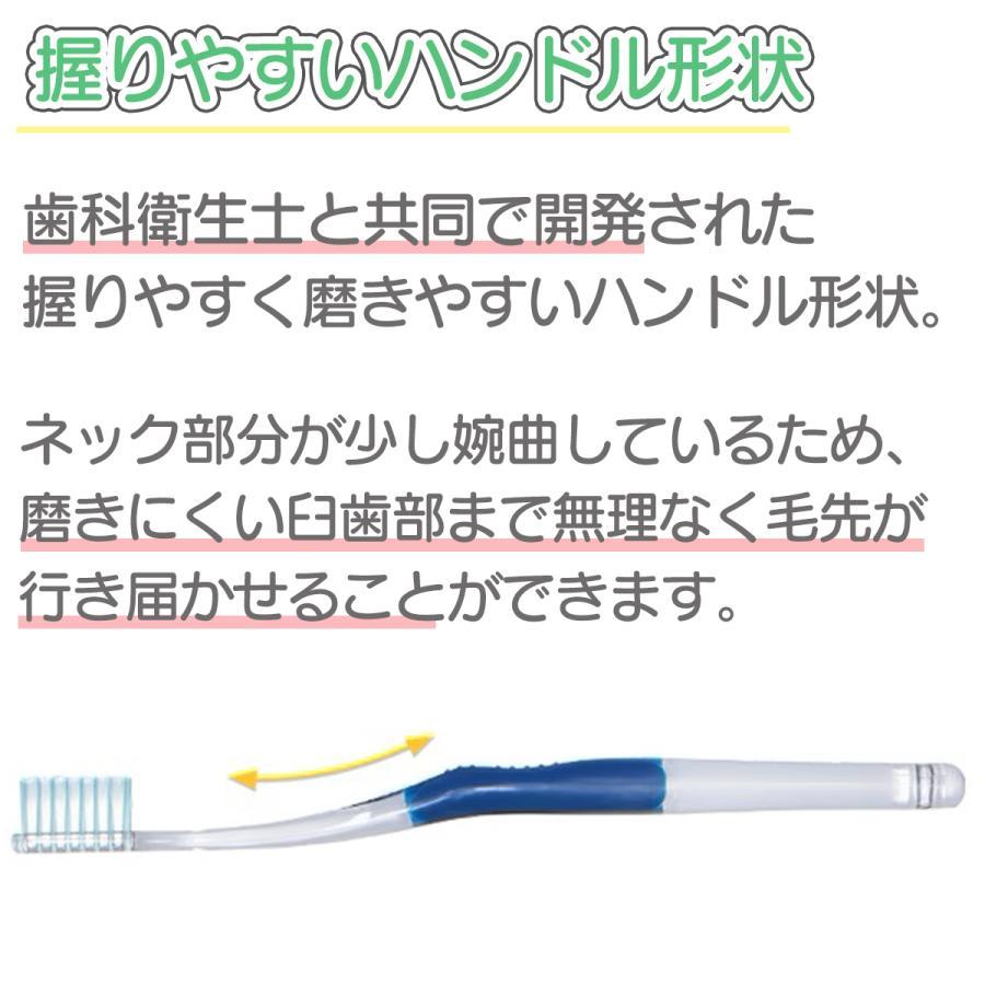 歯ブラシ サンスター ガム 歯周プロケア デンタルブラシ 30本(#388/#488) GUM Pro Care 送料無料 ２色以上のアソート｜okuchi｜06