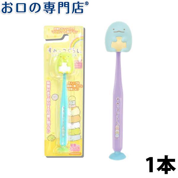 すみっコぐらし リテーナーケース(トカゲ・ネコ・シロクマ)1個 :i00039:お口の専門店 - 通販 - Yahoo!ショッピング すみっコぐらし リテーナーケース(トカゲ・ネコ・シロクマ)1個 :i00039:お口の専門店 - 通販 - Yahoo!ショッピング