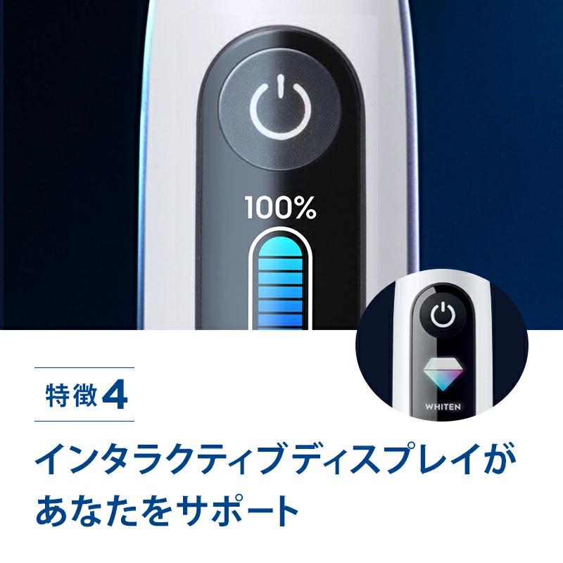 iO(オーラルB) ブラウン オーラルB 電動歯ブラシ iO9 iO(オーラルB) ブラウン オーラルB 電動歯ブラシ iO9