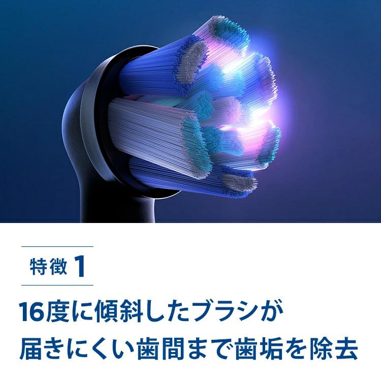 替えブラシ ブラウン オーラルB iO専用 アルティメットクリーン