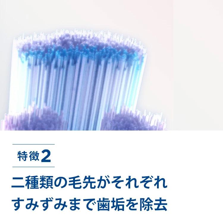 替えブラシ ブラウン オーラルB iO専用 ジェントルケア ホワイト 2本入