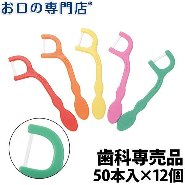 送料無料でお届けします こども用フロス Dentfine デントファイン こども糸ピックス メール便送料無料 歯科専売品 50本入 12個