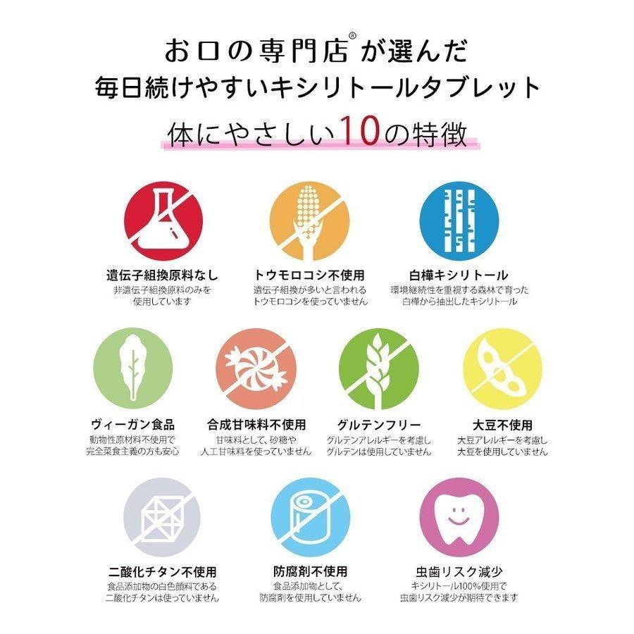 xylitol様 EUDブリッジ マルチカム メール便送料無料」キシリトール100% XyLichew(キシリチュウ)粒