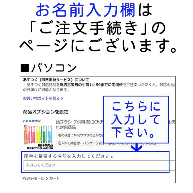 倍!倍!ストア+5% 歯ブラシ 艶白 Tw ツイン(二段植毛) ×10本 (S/MS/M) 日本製 メール便送料無料 名入れ|okuchi|05