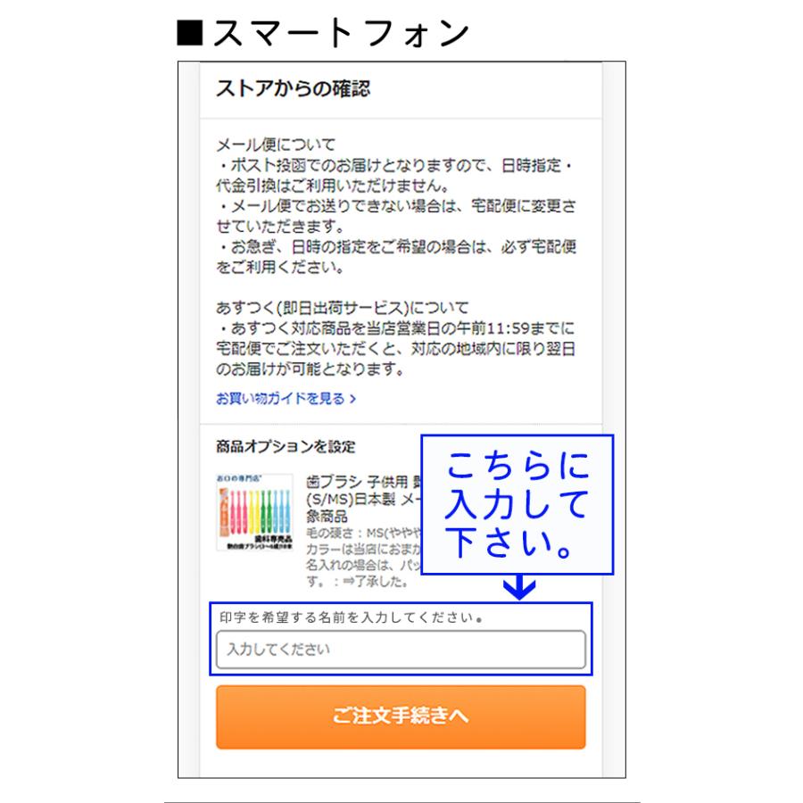 倍!倍!ストア+5% 歯ブラシ 艶白 Tw ツイン(二段植毛) ×10本 (S/MS/M) 日本製 メール便送料無料 名入れ|okuchi|06