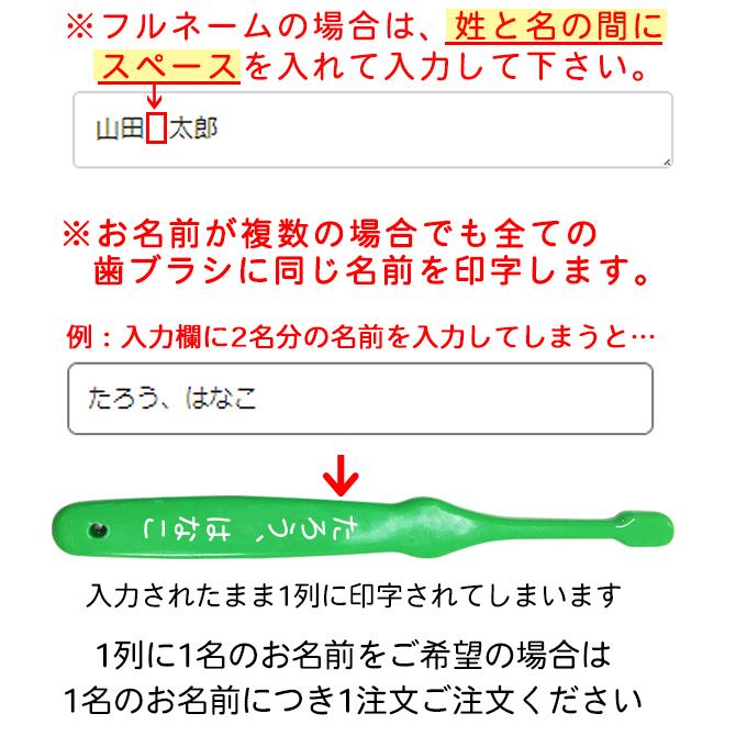 倍!倍!ストア+5% 歯ブラシ 艶白 Tw ツイン(二段植毛) ×10本 (S/MS/M) 日本製 メール便送料無料 名入れ|okuchi|07