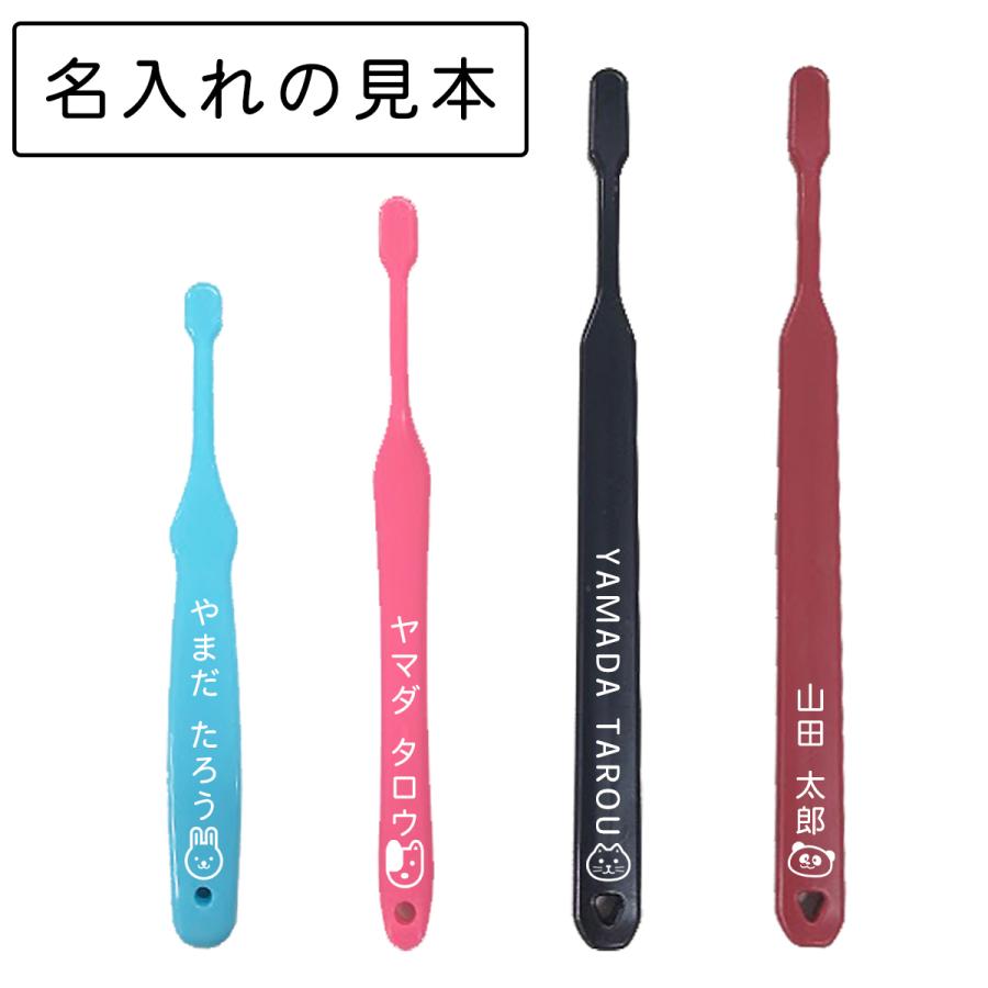 倍!倍!ストア+5% 歯ブラシ 艶白 Tw ツイン(二段植毛) ×10本 (S/MS/M) 日本製 メール便送料無料 名入れ|okuchi|09