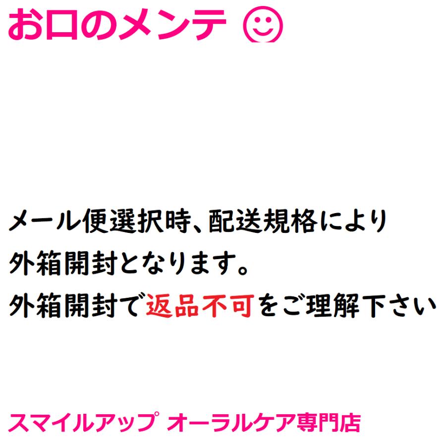 訳アリ 寝る前に1粒なめて 1箱 バイオガイア ガストラス BioGaia