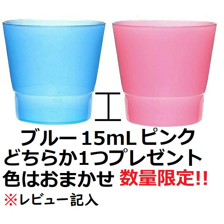 ライオン チェックアップ洗口用コップ10個入り×50箱 【公式通販】