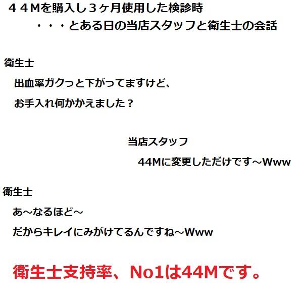 44M ライオン システマ 歯ブラシ DENT ハブラシ 歯科衛生士おすすめNo.1 LION Systema 5本セット メール便送料無料 色指定不可｜okuchinomente｜07