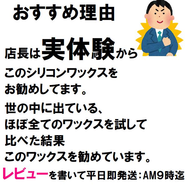 オルソワックス 矯正ワックス ノンフレーバー 矯正用 ワックス シリコンワックス 8個セット ブラケット 痛み軽減 ストレス軽減 ワイヤー矯正の炎症対策｜okuchinomente｜07