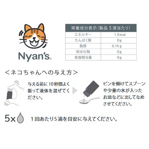 プロデンティス Nyan's ニャンズ ペットのロイテリ菌 10mL バイオ