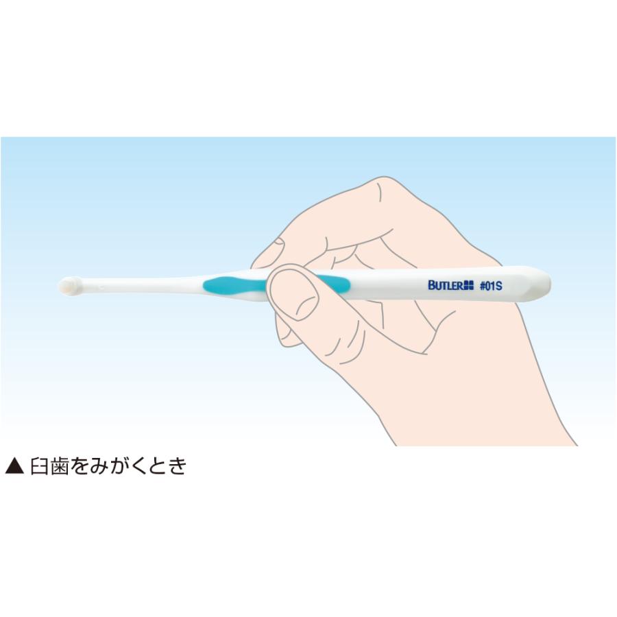 BUTLER（SUNSTAR） ラス1BUTLER SUNSTAR シングルタフト ワンタフト