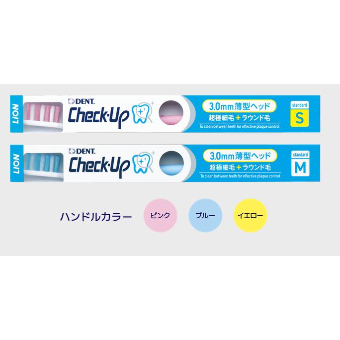 LION（ライオン） チェックアップ ハブラシ S DENT.EX Check-Up