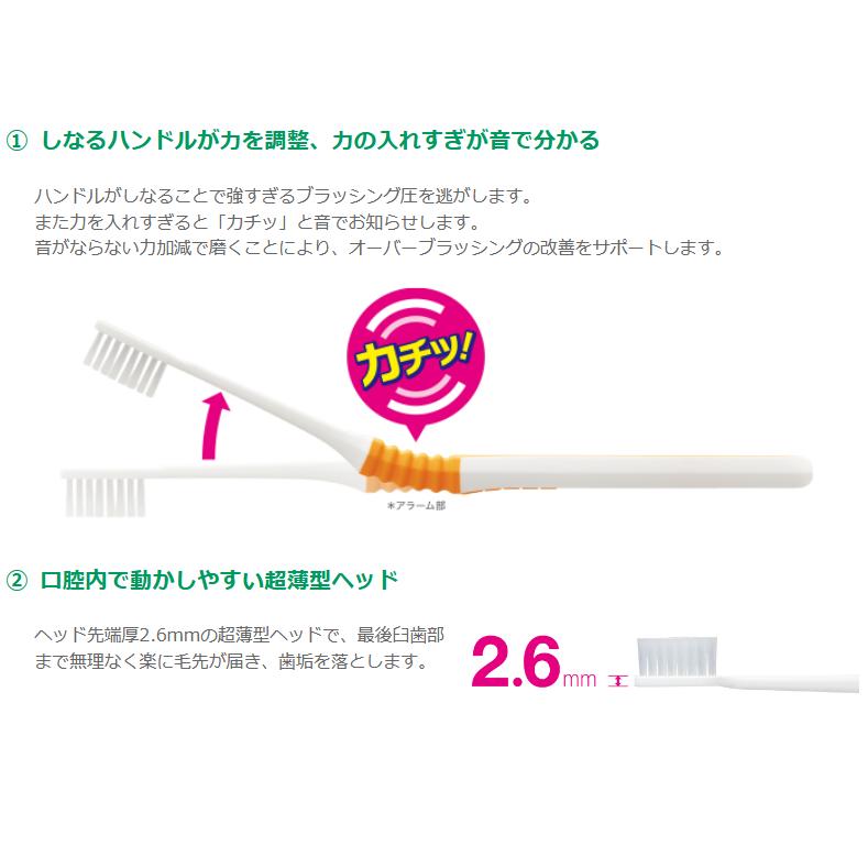 オーデント歯ブラシ Amazon | LION(ライオン) DENT.EX オーバーブラッシングケア (M