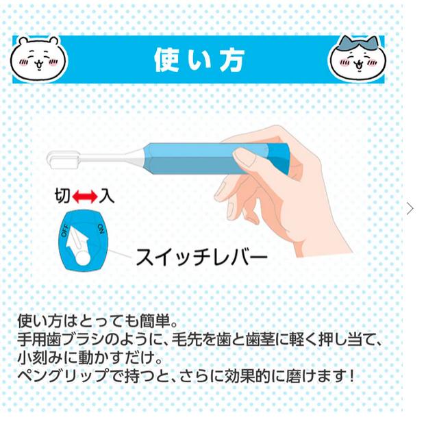 ぱっち ハピカ db-5.jpg