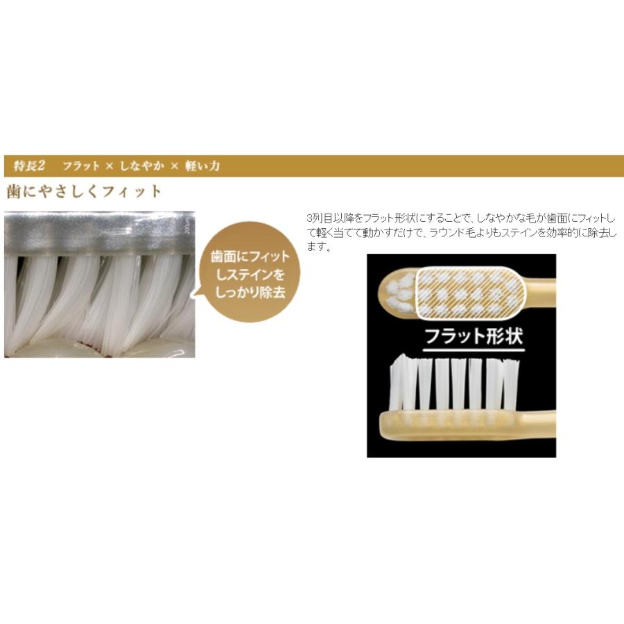 ルシェロ（ジーシー） 歯を白くする歯ブラシ ジーシー GC Ruscello