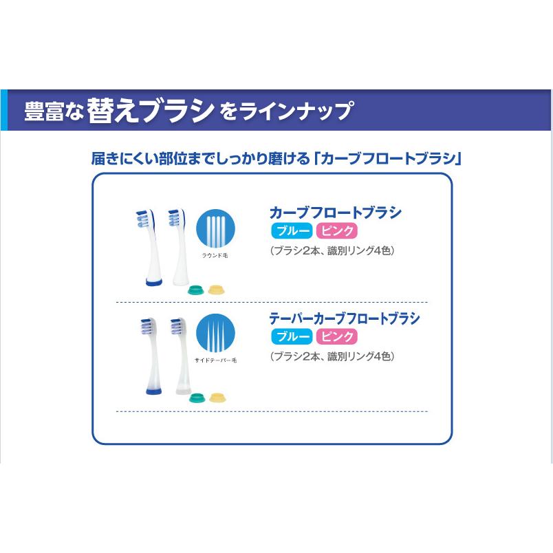 GC ジーシー プリニア 替えブラシ テーパーカーブフロート GC ジーシー プリニア 替えブラシ テーパーカーブフロート