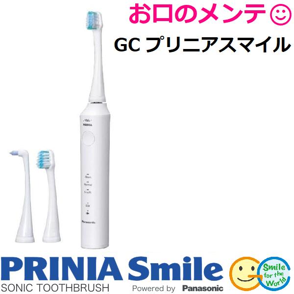 新生活 GC ジーシー プリニア スマイル 本体 替えブラシ3種入 音波電動