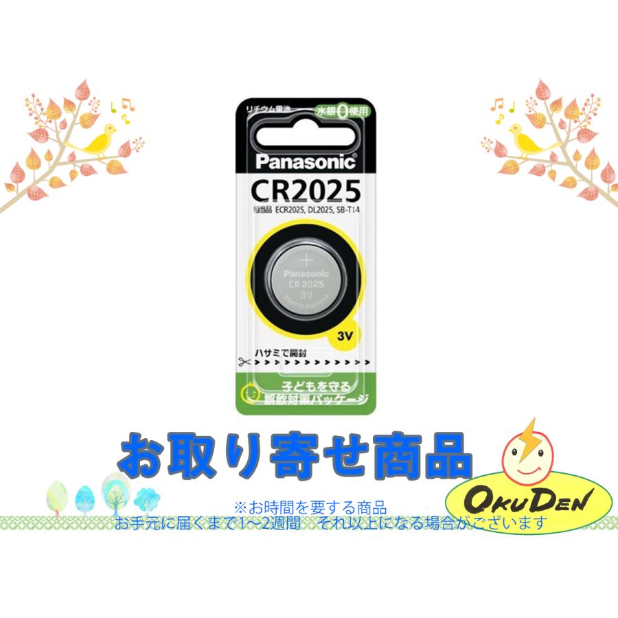 お取り寄せ パナソニック Panasonic CR2025P CR2025 リチウム電池　相当品： ECR2025　DL2025　SB-T14｜okuden