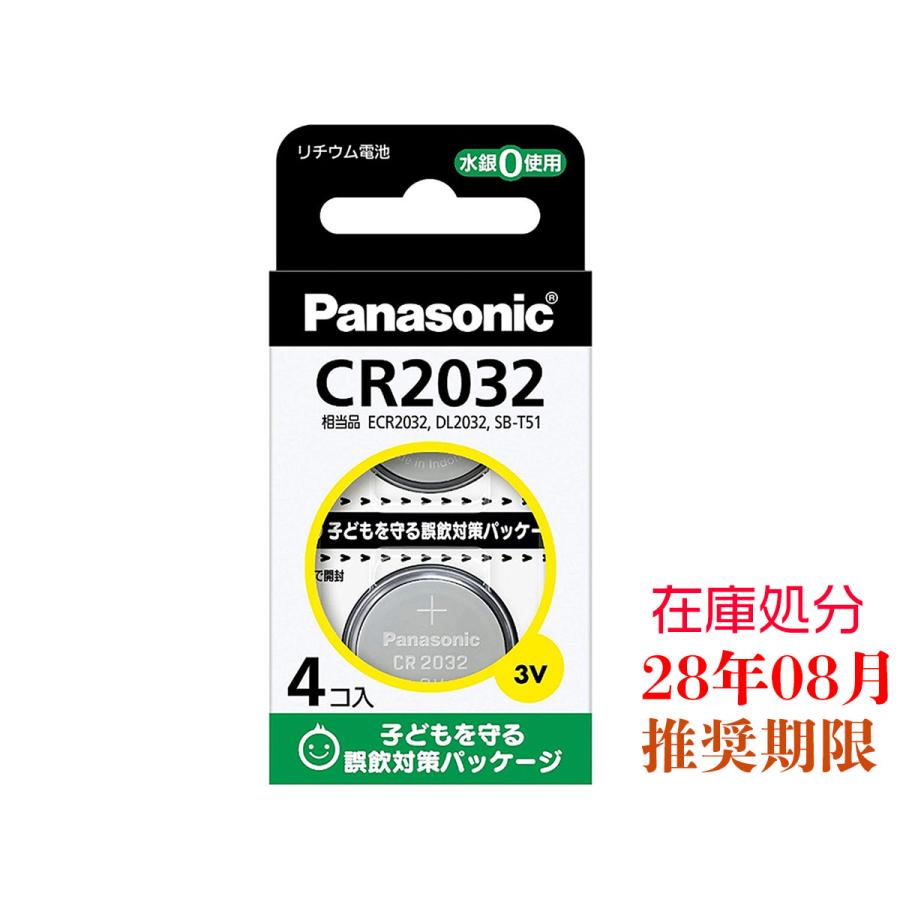 再再販！ Panasonic CR-2032 4H コイン形リチウム電池 3V 4個入り パナソニック ボタン電池 sarozambia.com