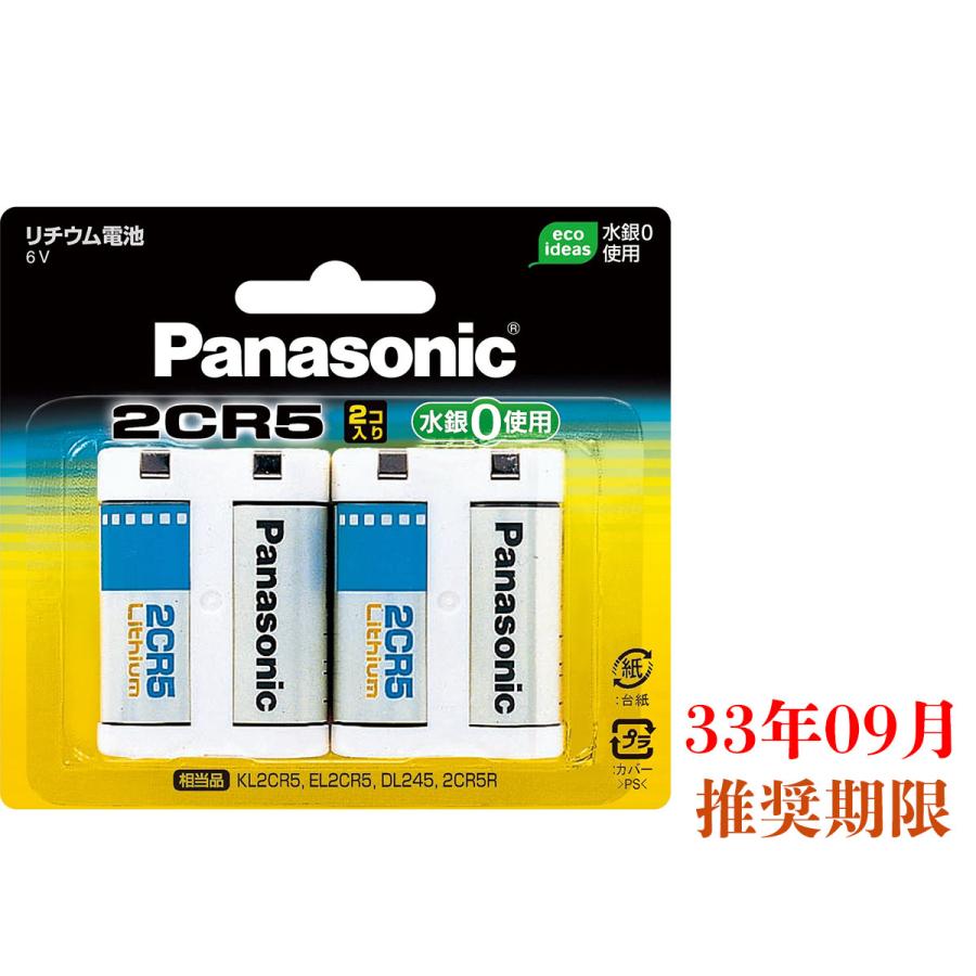 76%OFF!】 CR123AC 富士通 カメラ用リチウム電池 FDK B 電池 76%OFF!】 CR123AC 富士通 カメラ用リチウム電池 FDK B 電池