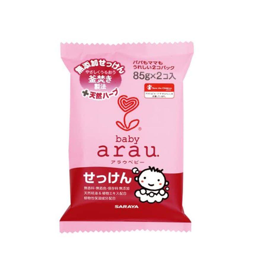 送料無料 アラウ ベビー石鹸 赤ちゃん バス用 ベビーせっけん 無添加 最安値に挑戦 石鹸
