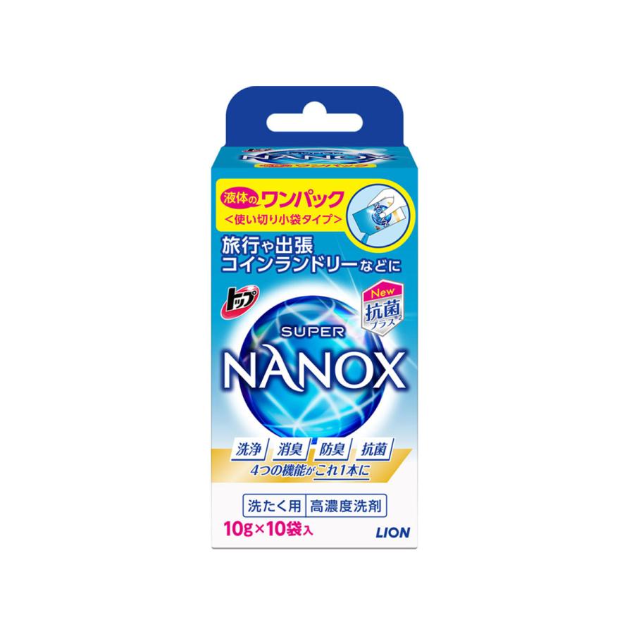 匿名配送 送料無料　NANOX ONE ナノックス 洗濯液体洗剤 820g×9袋 LION（ライオン） ナノックス ワンパック 使い切り小分けタイプ 洗濯用