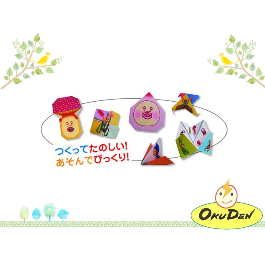 こびとづかん びっくりおりがみ こびとづかん 小人 図鑑 小学生 幼稚園 保育園 おすすめ 本 絵本 なばたとしたか グッズ しかけおりがみ ぬりえ I 037aa オクデン Com 通販 Yahoo ショッピング