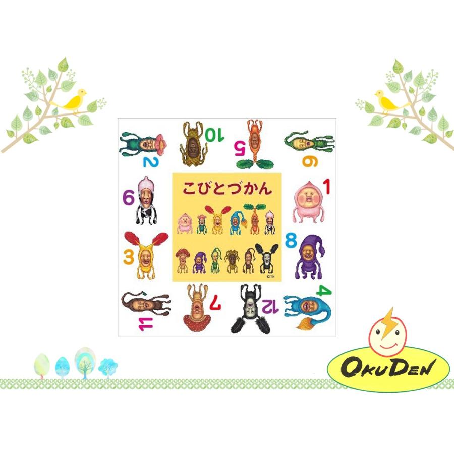 こびとづかん びっくりおりがみ こびとづかん 小人 図鑑 小学生 幼稚園 保育園 おすすめ 本 絵本 なばたとしたか グッズ しかけおりがみ ぬりえ I 037aa オクデン Com 通販 Yahoo ショッピング