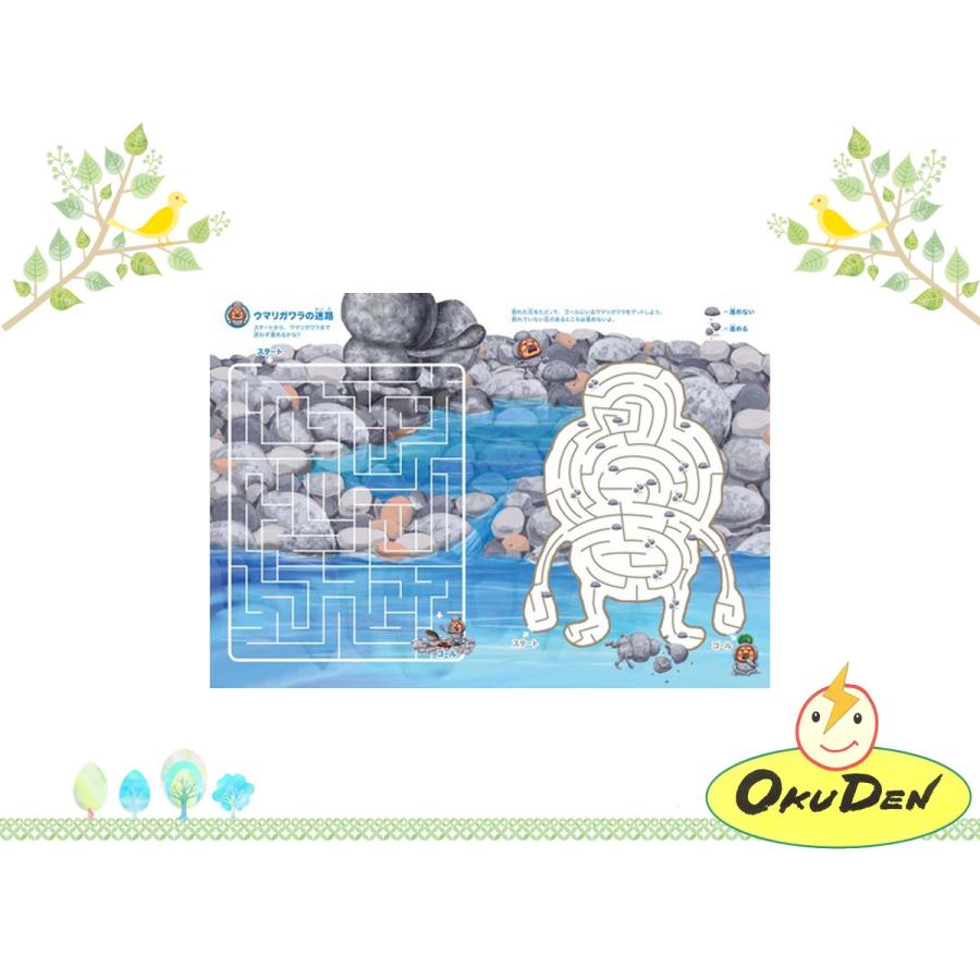 こびと自遊帳 こびとづかん 自由帳 小学生 幼稚園 保育園 ぬりえ 迷路 I 038a オクデン Com 通販 Yahoo ショッピング