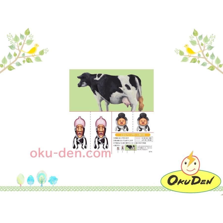 こびとづかん ひらめきおりがみ こびとづかん 小人 図鑑 小学生 幼稚園 保育園 おすすめ 本 絵本 なばたとしたか グッズ しかけおりがみ I 048a オクデン Com 通販 Yahoo ショッピング