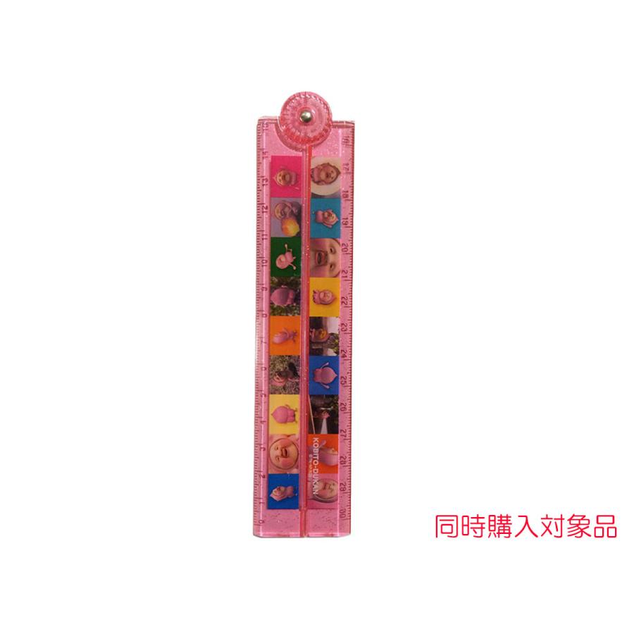 同時購入特典有 こびとづかん ピンク おりたたみ定規 カクレモモジリ