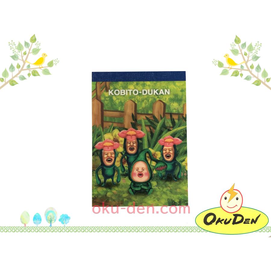 こびとづかん メモ帳 リトルハナガシラ マモリコモリ ロクリン社 グッズ 小学生 文具 送料込み かわいい ピンク キャラクター メモ I 053a オクデン Com 通販 Yahoo ショッピング