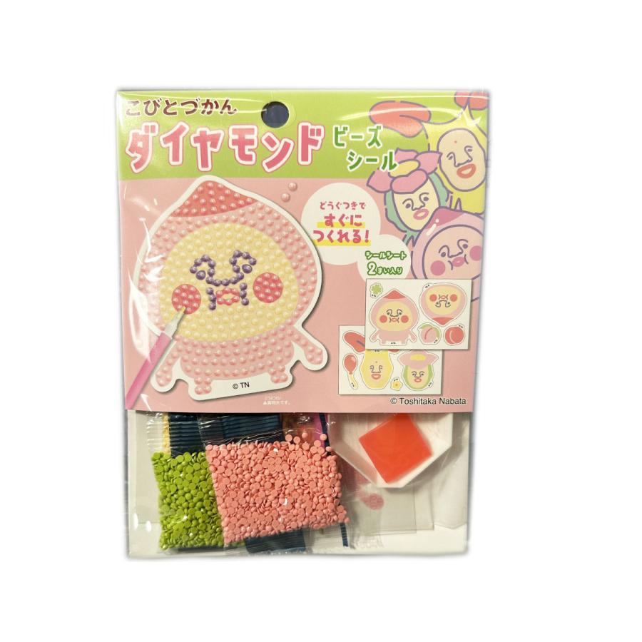 宅配便発送 こびとづかん ダイヤモンドアート ビーズシール