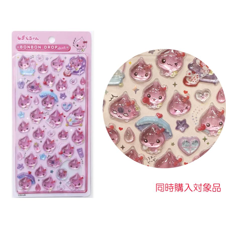 Q-LiA（クーリア） 同時購入特典有 ご注文は1回限りです うるおい