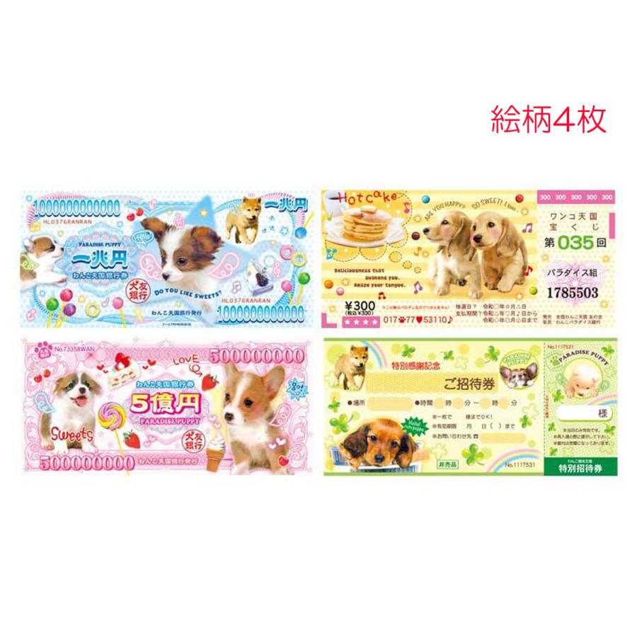 Q-LiA（クーリア） 宅配便発送 平成レトロファンシー お札メモ