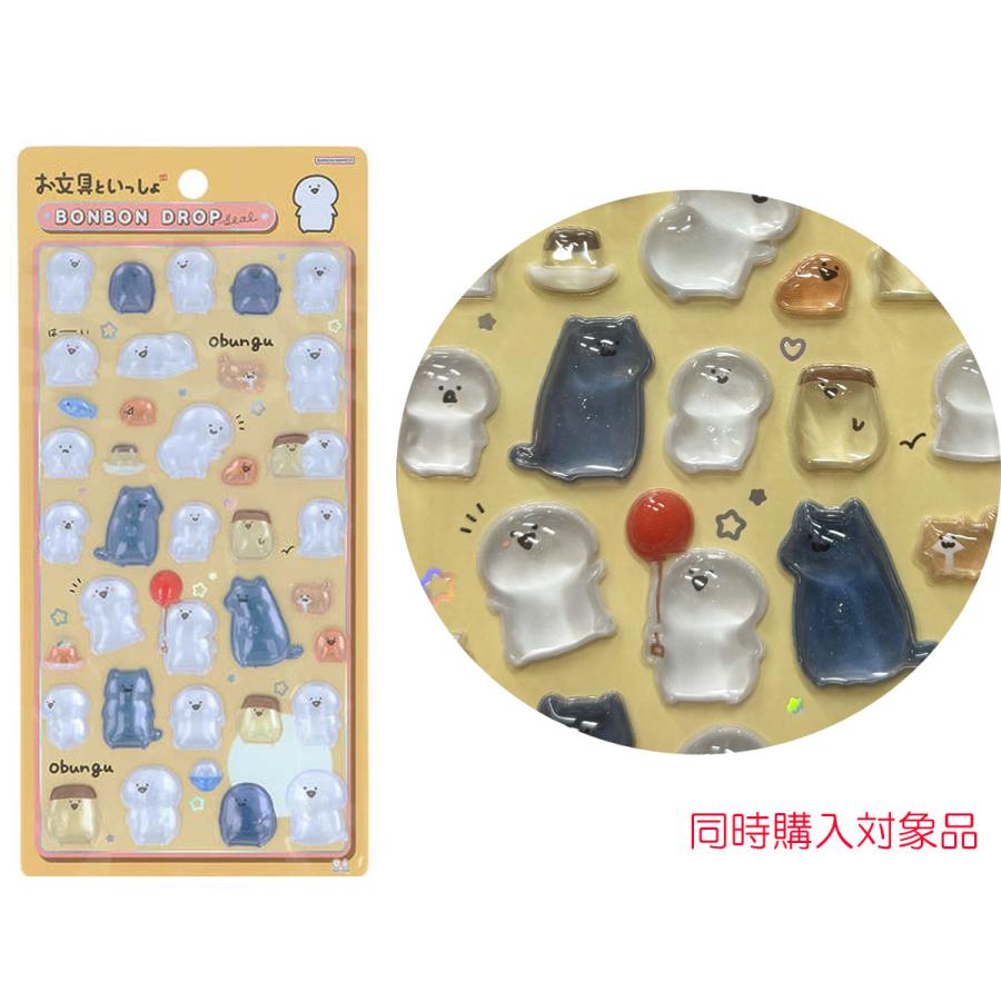 サンスター文具 同時購入特典有 ボンボンドロップシール お文具と一緒