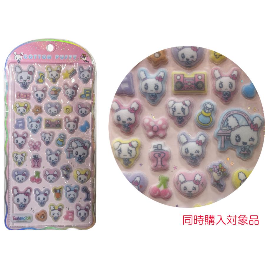 カミオジャパン 同時購入特典有 たまごっち コットンパフィー シール