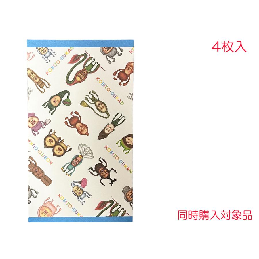 同時購入特典有 こびとづかん ポチ袋 ミニカード付 いろんなこびと