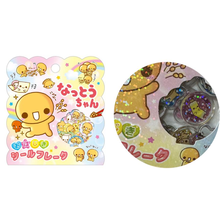 宅配便発送 おはじき フレークシール なっとうちゃん : オクデン.com
