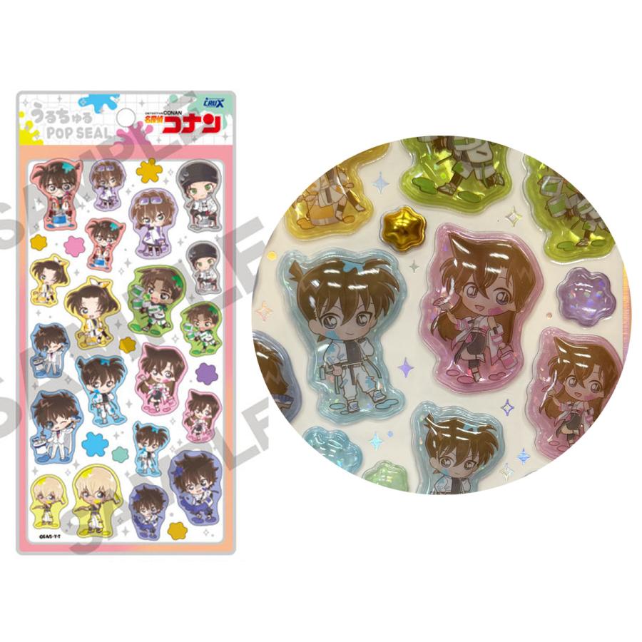 宅配便発送 うるちゅるポップシール コナン ペンキ : オクデン.com