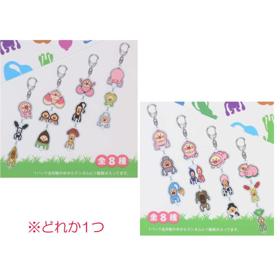 宅配便 こびとづかん 3連チャームキーホルダー 絵本キャラクター