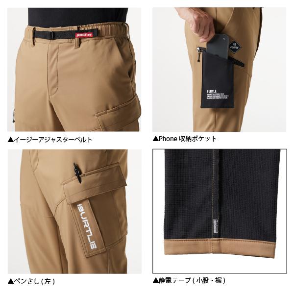 バートル 422 ホットカーゴパンツ ユニセックス ズボン ボトムス 作業着 制電 3XL 4L｜okugaiitem｜03