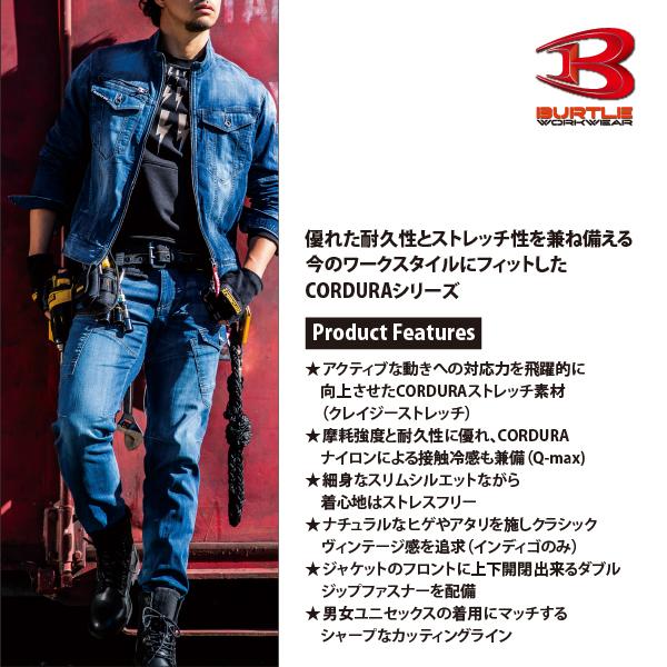 使い勝手の良い使い勝手の良いバートル 春夏 5011 ジャケット（男女