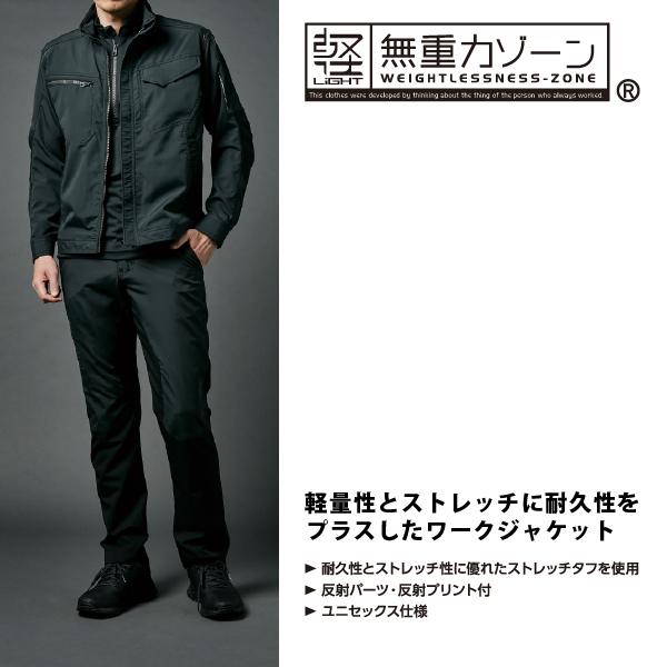 TS DESIGN 藤和 84636 ストレッチタフワークジャケット 作業着 TS DESIGN 藤和 84636 ストレッチタフワークジャケット 作業着