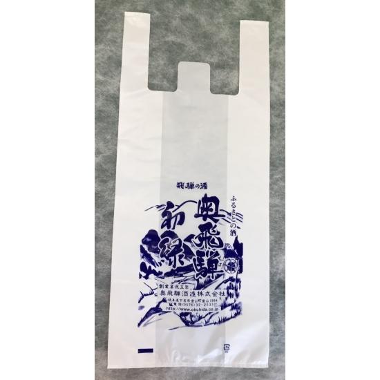 ビニール袋 720mlのお酒が2本入る大きさです。 : 奥飛騨酒造 - 通販