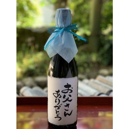 日本酒【金賞受賞蔵の大吟醸】【オリジナルラベル】【 父の日 】 大吟醸 手書きラベル 720ｍｌ 送料無料 清酒 お父さん ありがとう 蔵元｜okuhidashuzo