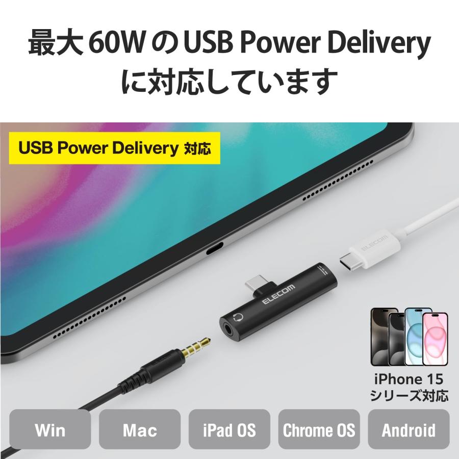 エレコム 変換アダプタ Type-C - 3.5mm DAC搭載 給電機能付 USB Power Delivery6｜okul｜02