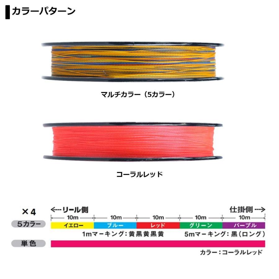 ダイワ(DAIWA) PEライン UVF PEデュラセンサーX4+Si2 1号 300m マルチカラー｜okul｜05